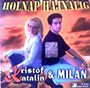 Kristóf Katalin és Milan - Holnap hajnalig